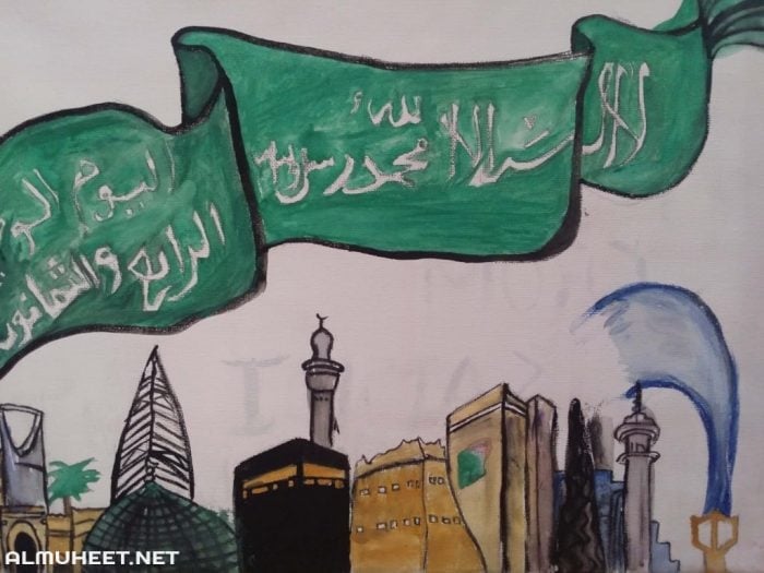 رسومات للتلوين عن اليوم الوطني السعودي
