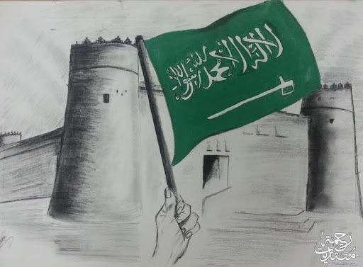 رسومات للتلوين عن اليوم الوطني السعودي
