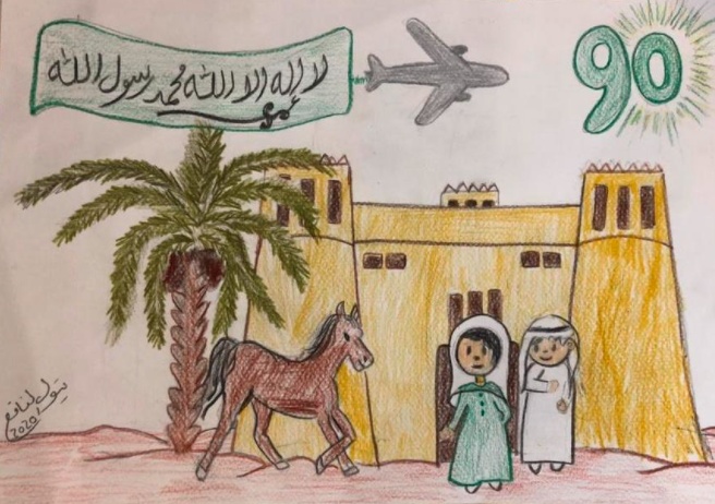 رسومات للتلوين عن اليوم الوطني السعودي