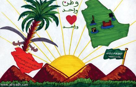 رسومات للتلوين عن اليوم الوطني السعودي