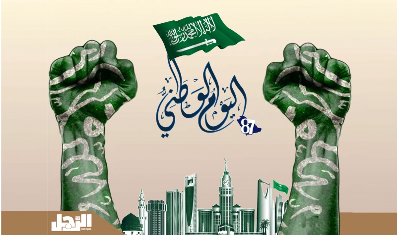 رسومات للتلوين عن اليوم الوطني السعودي