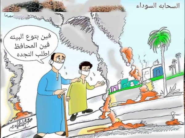 رسومات للتلوين عن تلوث البيئة