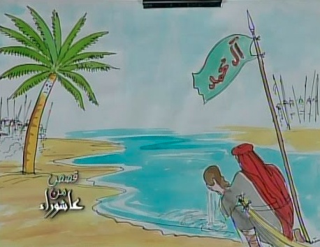 رسومات للتلوين عن عاشوراء