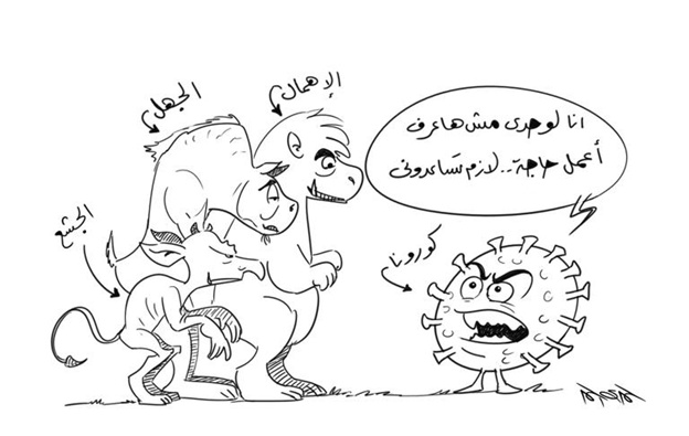 رسومات للتلوين عن فيروس كورونا