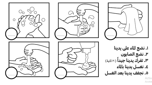 رسومات للتلوين عن فيروس كورونا