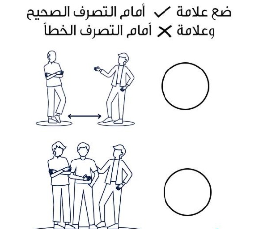 رسومات للتلوين عن فيروس كورونا