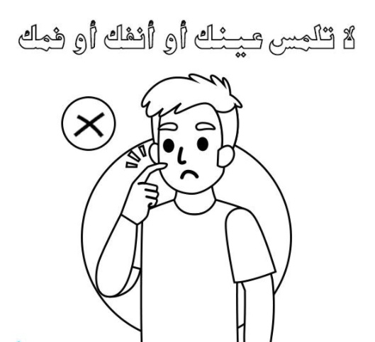 رسومات للتلوين عن فيروس كورونا