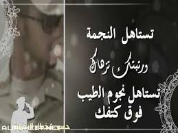 رمزيات الف مبروك التخرج من العسكريه