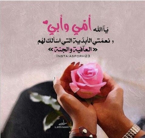 رمزيات اللهم اشفي امي
