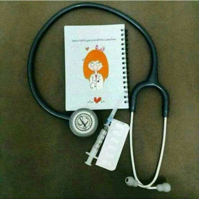 رمزيات تمريض