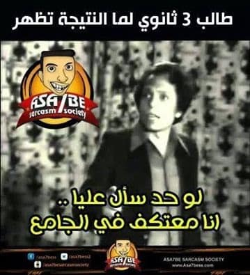 رمزيات ثالث ثانوي