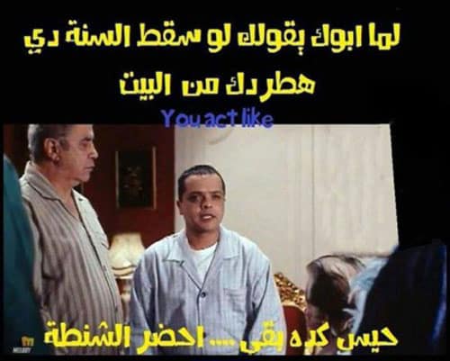 رمزيات ثالث ثانوي