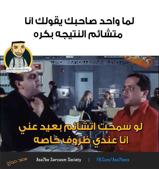 رمزيات ثالث ثانوي