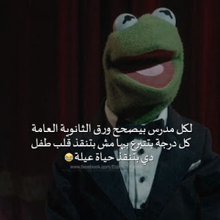رمزيات ثالث ثانوي
