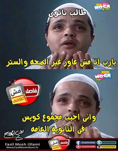 رمزيات ثالث ثانوي