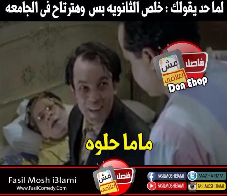 رمزيات ثالث ثانوي