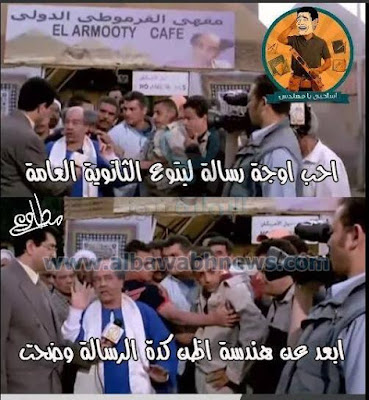 رمزيات ثالث ثانوي