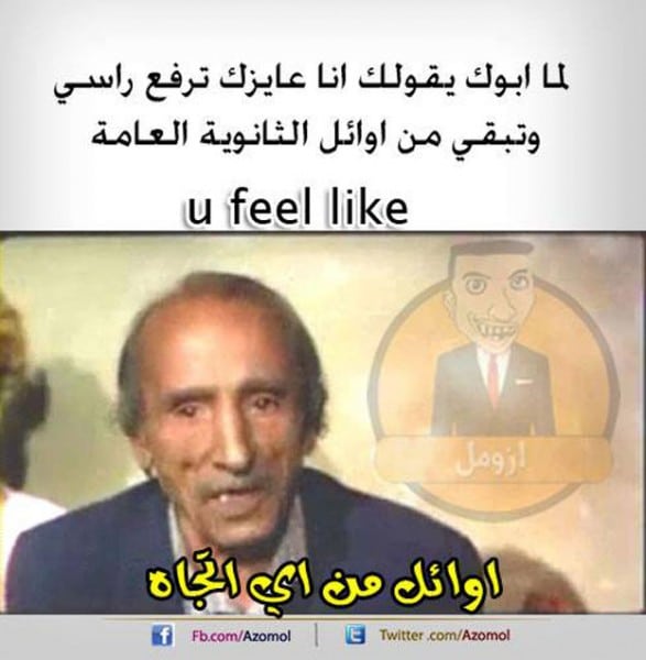 رمزيات ثالث ثانوي