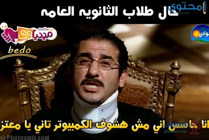 رمزيات ثالث ثانوي