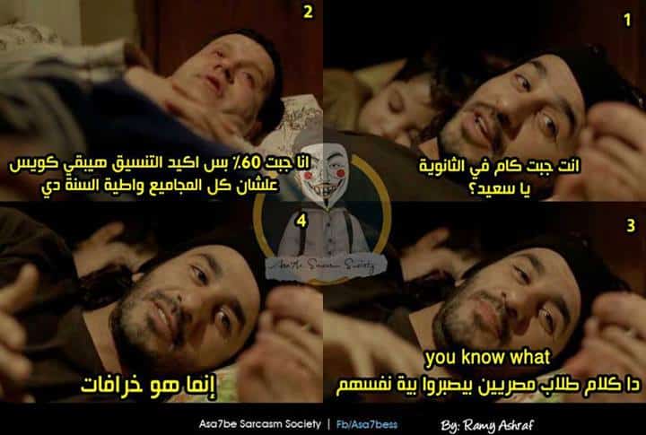 رمزيات ثالث ثانوي