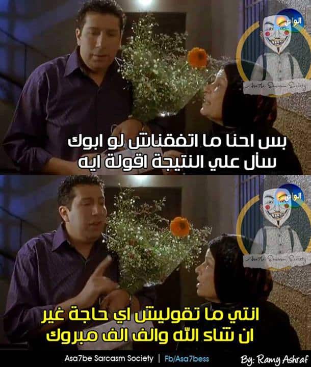 رمزيات ثالث ثانوي