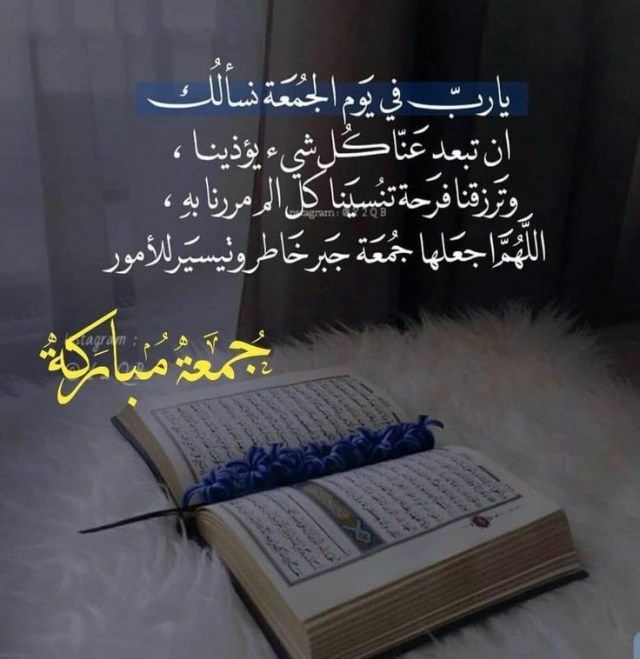 رمزيات جمعه مباركه