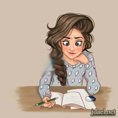 رمزيات دراسة بنات كيوت