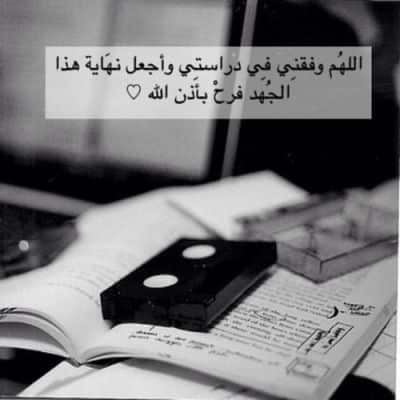 رمزيات دراسة بنات كيوت