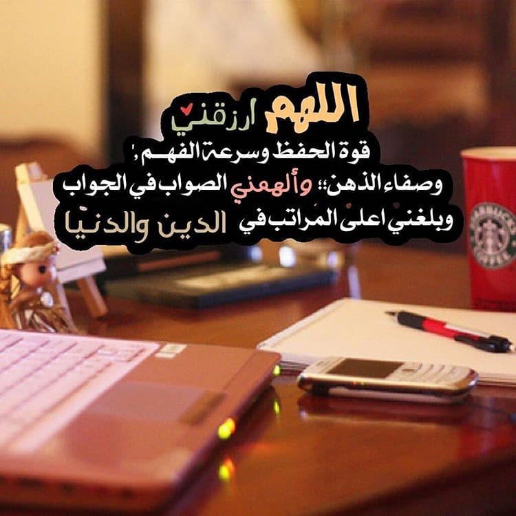 رمزيات دراسة بنات كيوت