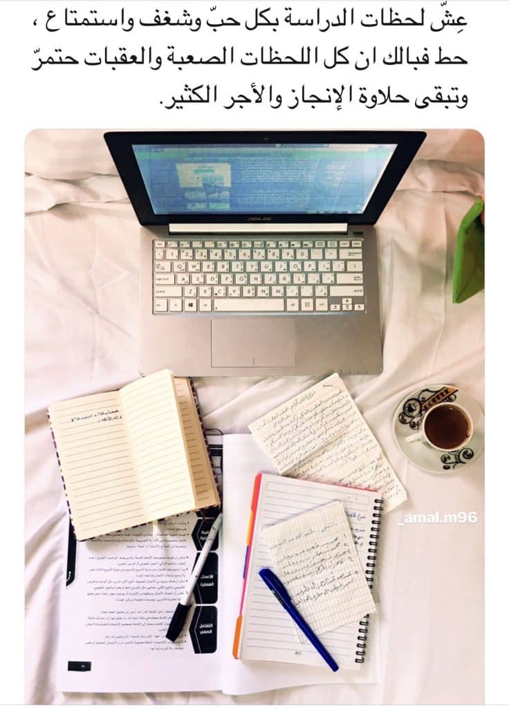 رمزيات دراسة بنات كيوت