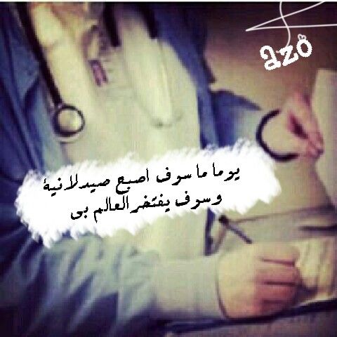 رمزيات دكتورة اطفال