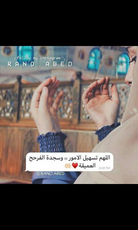 رمزيات دينية بنات