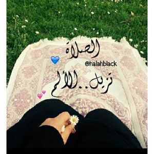 رمزيات دينية بنات
