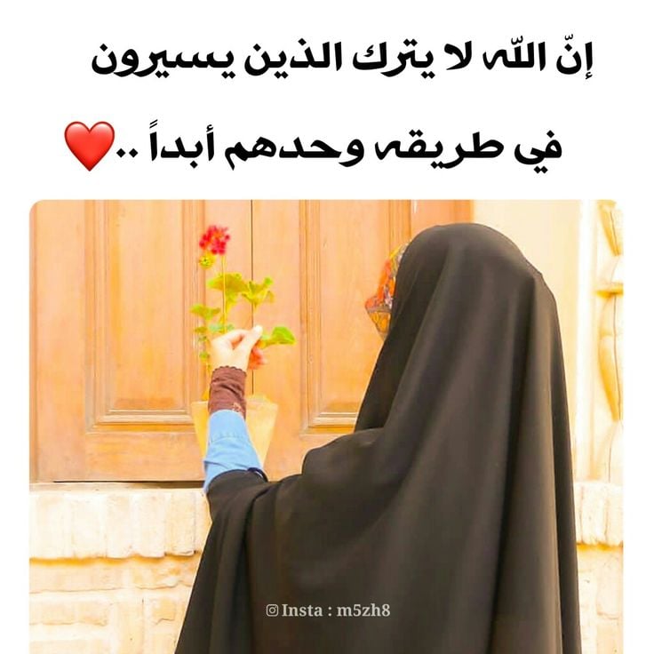 رمزيات دينية بنات