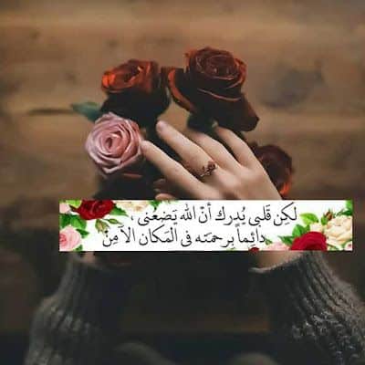 رمزيات دينية بنات
