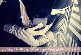 رمزيات دينية بنات