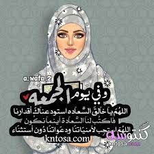رمزيات دينية بنات