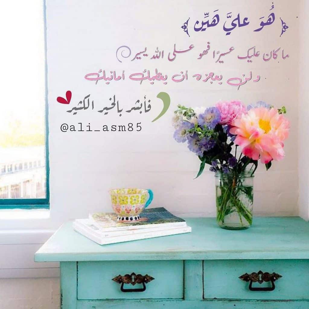 رمزيات دينية بنات