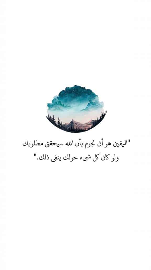 رمزيات دينية بنات