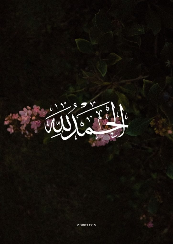 رمزيات دينية بنات