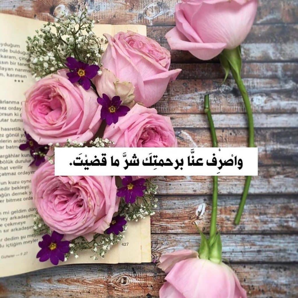 رمزيات دينية بنات