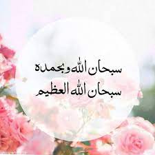 رمزيات دينية بنات
