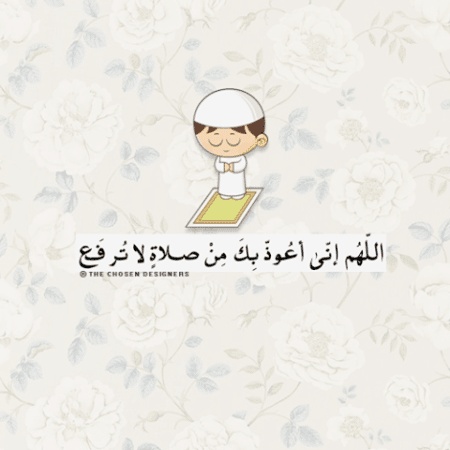 رمزيات دينية بنات