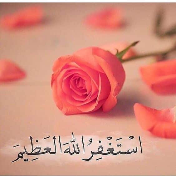 رمزيات دينية بنات
