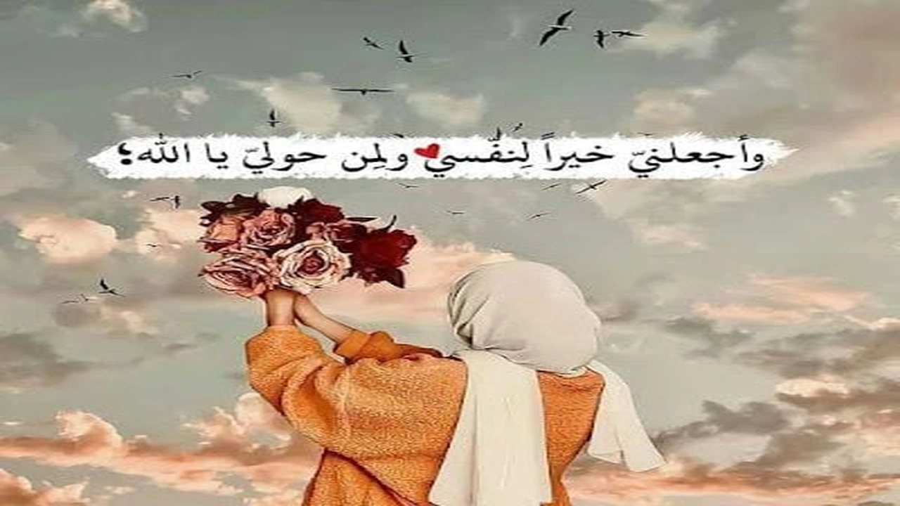 صورة رمزيات دينية بنات