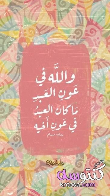 رمزيات دينية جديدة