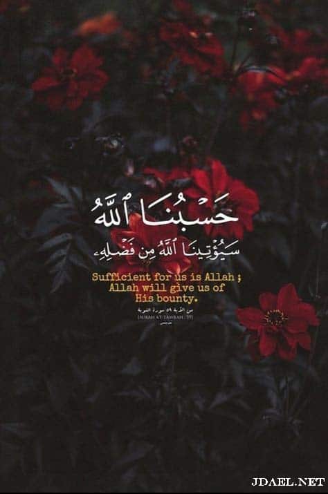 رمزيات دينية جديدة