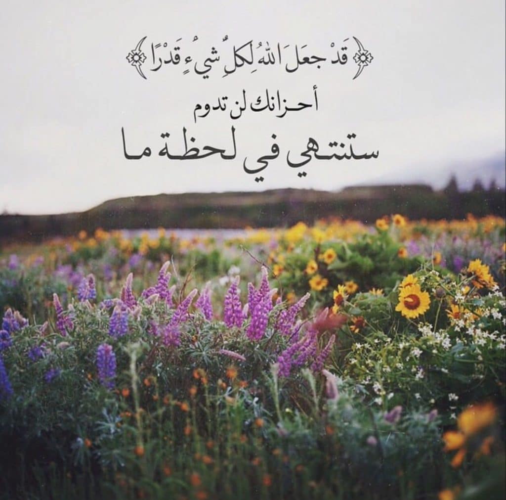 رمزيات دينية جديدة