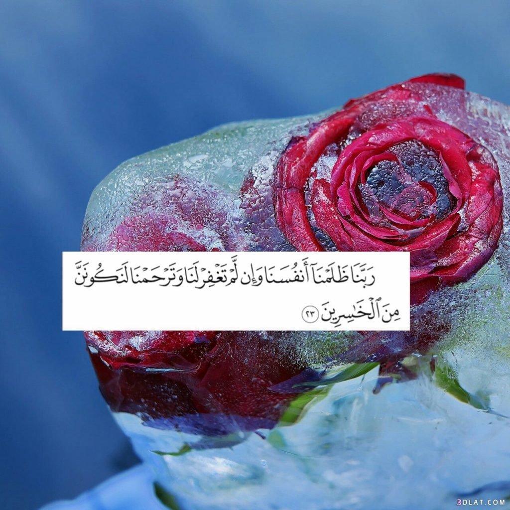 رمزيات دينية جديدة
