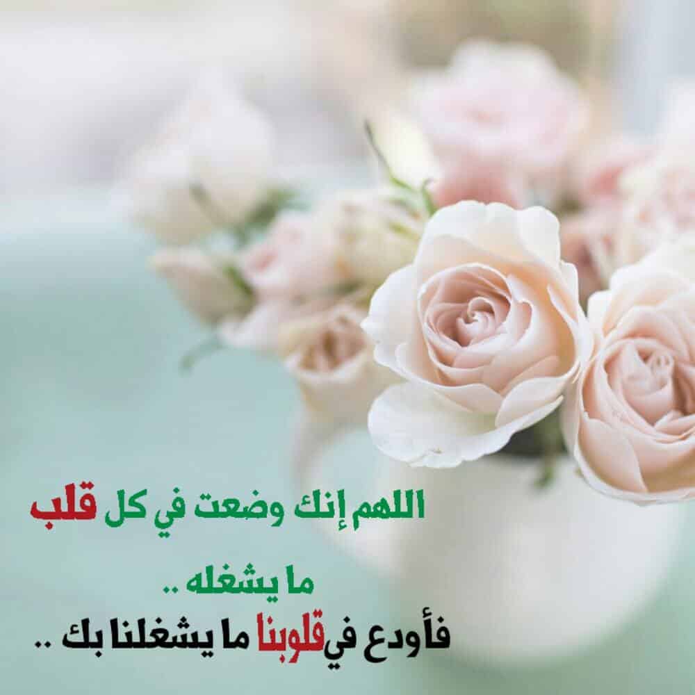رمزيات دينية جديدة